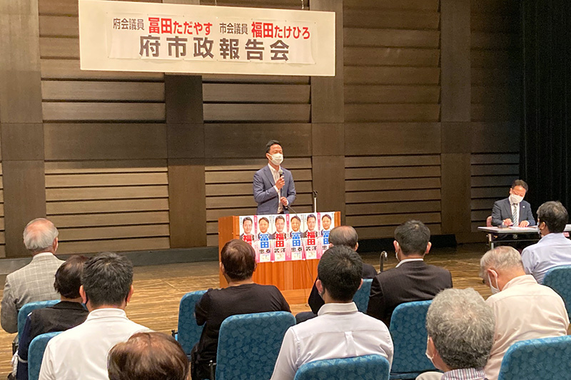 コロナ禍での市政報告会