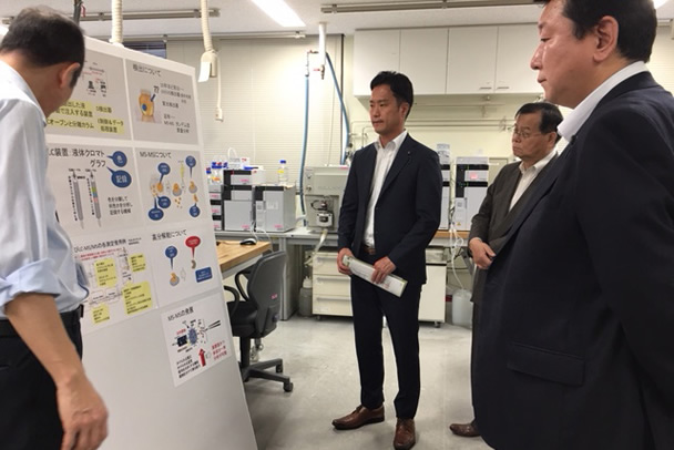 環境科学研究所を現地視察